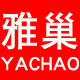 雅巢家纺旗舰店