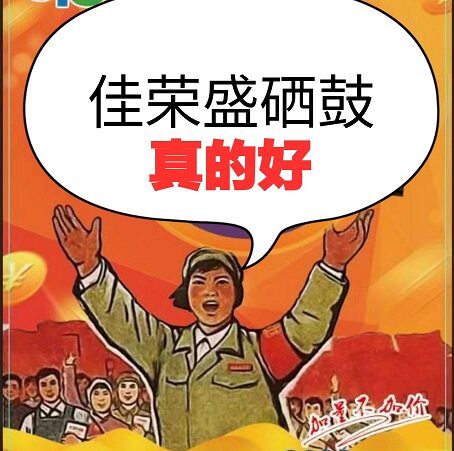佳荣盛打印硒鼓耗材店