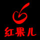 红果儿手工坊