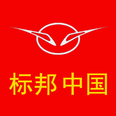 标邦影音专营店