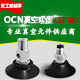 OCN真空吸盘工厂店