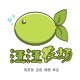 喜春观赏汪汪农场