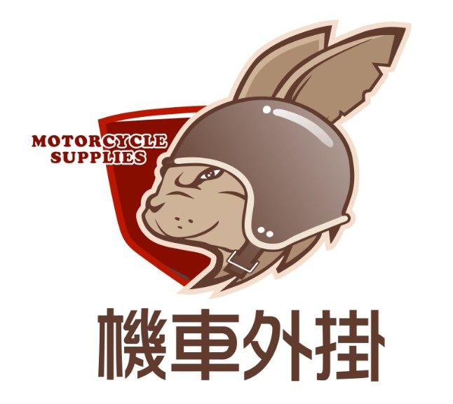 機車外掛