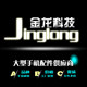 金龙手机配件批发商
