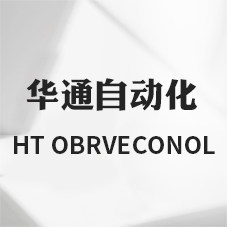 华通自动化工厂店
