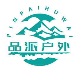 品派户外装备