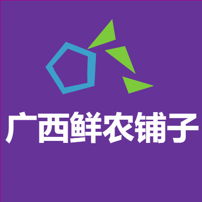 广西鲜农铺子 店铺LOGO
