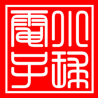 小球电子 店铺LOGO