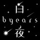 byears白夜 店铺LOGO