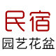 民宿园艺木架