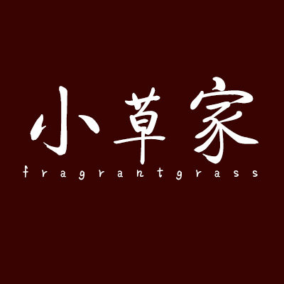 小草家Fragrantgrass 店铺LOGO