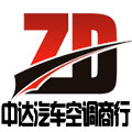 中达汽车空调配件商行