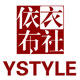 依衣布社韩国正品代购
