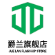 爵兰旗舰店 店铺LOGO