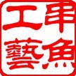 北京特色文化礼品店