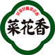菜花香生鲜旗舰店