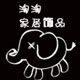 山村绿色生活馆
