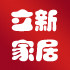 立新实木家居