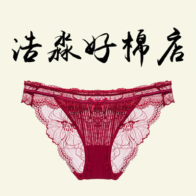 浩淼好棉店