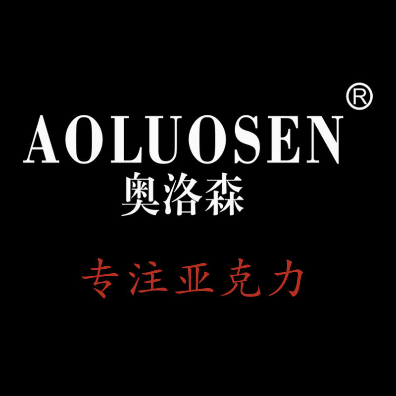 奥洛森办公旗舰店