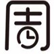 小周钟表精修