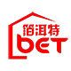 boerte箔洱特专卖店