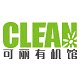 可丽进口洗护商城