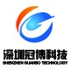 深圳冠博科技