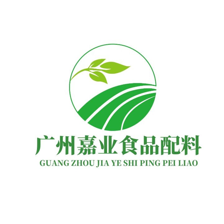广州嘉业食品配料
