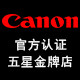 广景数码专营店