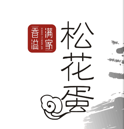 王二小蛋品