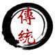 传统滋补品商行