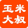 我是玉米大叔