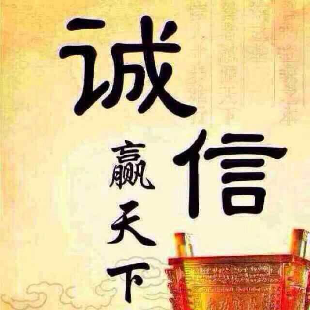 广州陈田顺丰汽配
