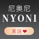尼奥尼旗舰店