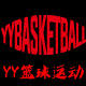 YY篮球运动 店铺LOGO