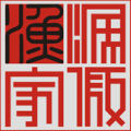 渔家傲旗舰店