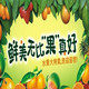 朴实山里农家 店铺LOGO