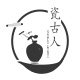 瓷古人家居旗舰店