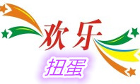 玩具扭蛋商城