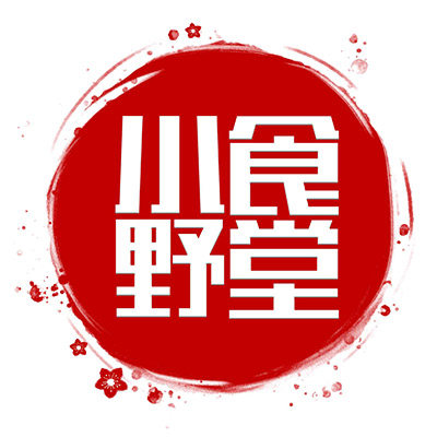 小野食堂 进口厨具 店铺LOGO