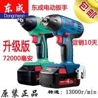 DCE五金电动工具