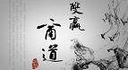众汇原装支架