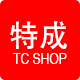 特成电器专营店