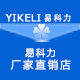 易科力美容美发工具