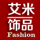 艾米手工发饰