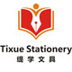 缇学办公文具