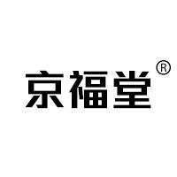 京福堂旗舰店