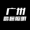 踏途装备