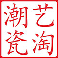 艺淘潮瓷